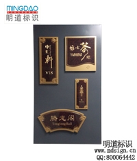 科室牌|辦公室標(biāo)牌|門牌|部門標(biāo)識標(biāo)牌