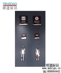 科室牌|辦公室標(biāo)牌|門(mén)牌|標(biāo)識(shí)牌