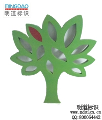 花草牌|小草牌|草牌|標識牌