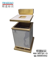 明道標識戶外垃圾箱、環保回收箱、果殼箱