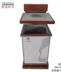 明道標(biāo)識(shí)垃圾箱|環(huán)保回收箱|果殼箱