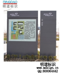 園區(qū)平面圖標(biāo)識(shí)_企業(yè)平面圖標(biāo)識(shí)牌_平面圖導(dǎo)覽牌