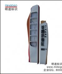 精神堡壘|標(biāo)識(shí)|標(biāo)識(shí)牌|精神堡壘制作廠家