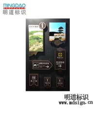 景區(qū)標(biāo)識(shí)牌,游客中心|標(biāo)識(shí)牌|洗手間標(biāo)牌|售票處|區(qū)域圖