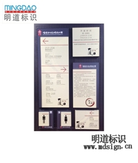 場(chǎng)館景區(qū)標(biāo)牌|科室牌|洗手間牌|多項(xiàng)指示牌