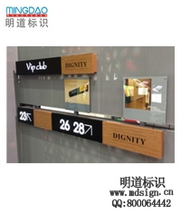 懸掛式吊牌|掛牌|吊式指示牌|導視牌