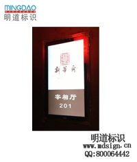 超薄燈箱|廣告燈箱|燈箱