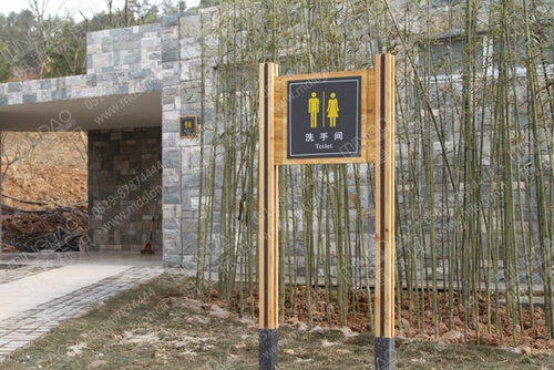 衛生間指示牌