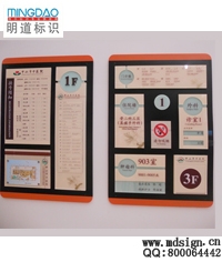 醫(yī)院科室牌|醫(yī)院標(biāo)牌|科室牌|門(mén)牌優(yōu)雅亮相