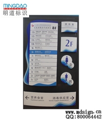 學校標牌l校園科室牌|辦公室牌|學校指示牌