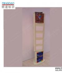 資料展示架|支架牌|展示架