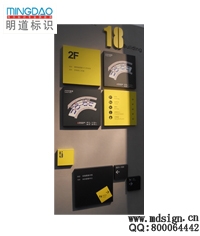樓層牌|樓棟牌|樓宇標識