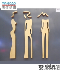 不銹鋼電鍍立體字|不銹鋼立體字|精品立體字