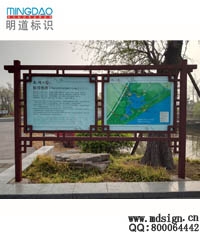 景區宣傳欄|木制宣傳欄|公告欄