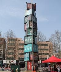 茂業百貨_商場標示標牌_導視牌