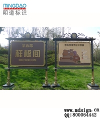 宣傳欄|公告欄|戶外宣傳欄|公告欄制作