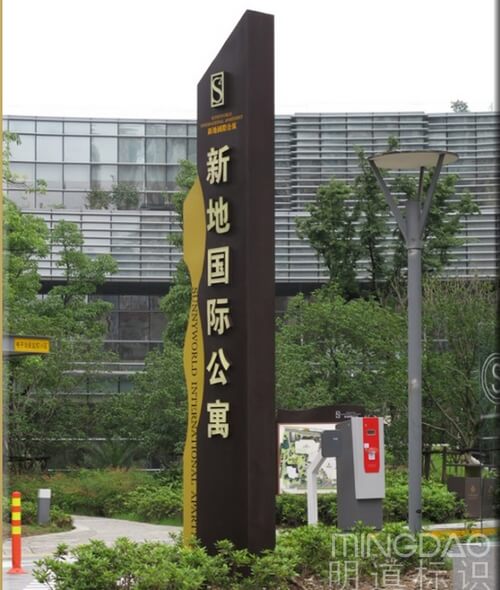 蘇州新地國際公寓小區導視系統_小區導視系統