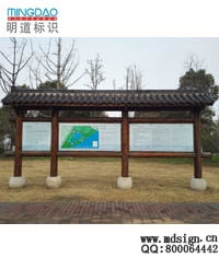 宣傳欄|景區宣傳欄|木質宣傳欄