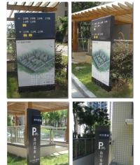 時代景城小區標識系統_地產標識