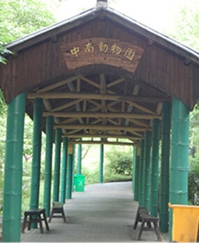 中南百草園景區(qū)標(biāo)識(shí)系統(tǒng)_標(biāo)識(shí)系統(tǒng)