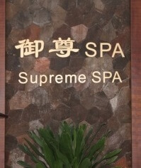 精品不銹鋼字|鏡面不銹鋼字|立體字|不銹鋼字