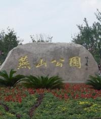 景觀石牌_門牌石_標語景觀石_公司招牌石