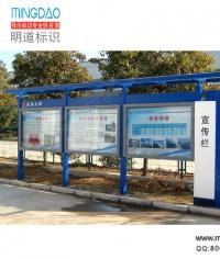 常州宣傳欄定制|不銹鋼宣傳欄|宣傳欄加工制作