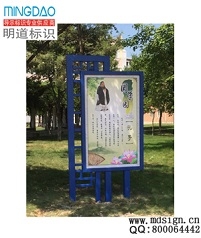 學校宣傳立牌|文明標語立牌|中式復古立牌|學校標識牌