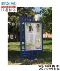 學(xué)校宣傳立牌|文明標(biāo)語立牌|中式復(fù)古立牌|學(xué)校標(biāo)識(shí)牌