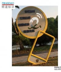 常州大學(xué)科教城文明標(biāo)語牌|宣傳立牌|異形標(biāo)識(shí)牌