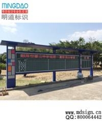 學(xué)校公告欄|宣傳欄|常州公告欄