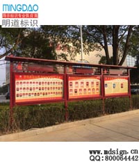 學校宣傳欄_校區宣傳欄_宣傳欄_公示欄