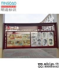 學校公示欄_學校通知欄_宣傳櫥窗_公告欄