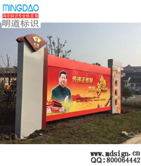 中國夢宣傳欄_文明宣傳欄_黨建宣傳欄