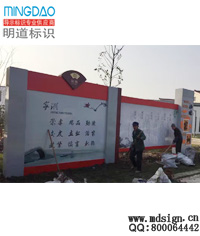 文明村宣傳欄_鄉(xiāng)村文化宣傳欄_村屯宣傳欄