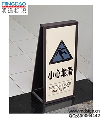 A字警示牌_鍍鋅板a字警示牌_小心地滑警示牌_溫馨提示牌