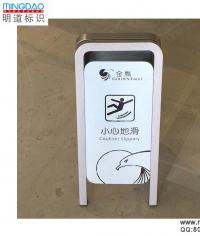 不銹鋼A字警示牌_小心地滑警示牌_不銹鋼提示牌