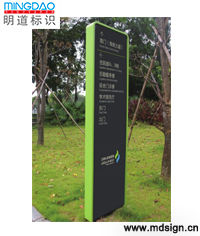 發(fā)光指示牌_指示立牌_不銹鋼指示牌