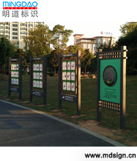 公益廣告牌_健康宣傳牌_公園標(biāo)識(shí)牌制作