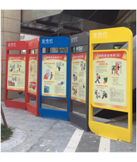 消防宣傳欄_消防宣傳欄制作