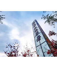 精神堡壘_精神堡壘制作_廣場精神堡壘