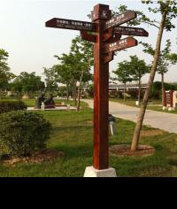 天目湖山水園景區(qū),景區(qū)標識系統(tǒng),景區(qū)標識