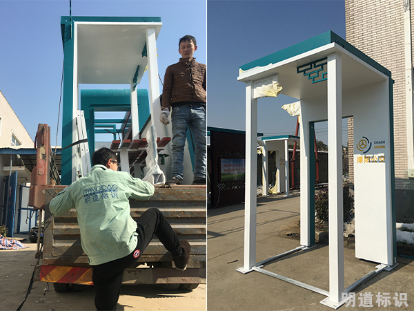 公交車站牌裝車 \
