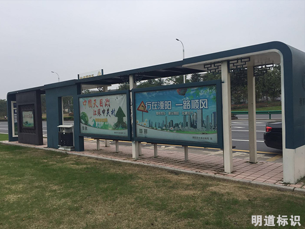 公交候車亭 \