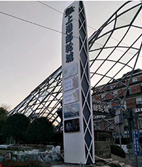 商業廣場精神堡壘_大招牌