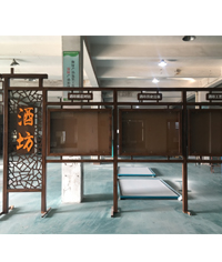 木紋漆宣傳欄_仿木紋宣傳欄