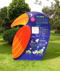 造型標(biāo)識(shí)牌_造型牌制作_造型牌采購(gòu)