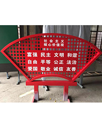 專業制作價值觀標識牌_價值觀標語牌_標識牌