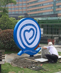 形象牌_形象標(biāo)識(shí)_廣告標(biāo)識(shí)