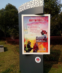 公園形象牌_形象標(biāo)識(shí)_廣告標(biāo)識(shí)